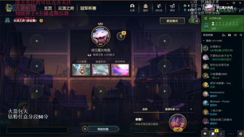 【2022-04-20 23点场】卑微小泽丶：狂小镜：木得感情的上分机器