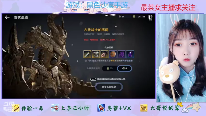 【2022-04-21 21点场】停留在雨中Cium：黑色沙漠手游先遣体验 7736687