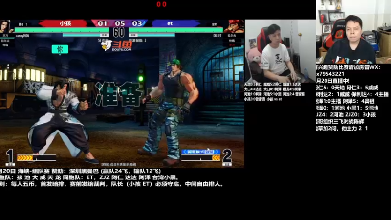 【2022-04-21 00点场】格鬦家大口：晚上好，两岸交流赛！