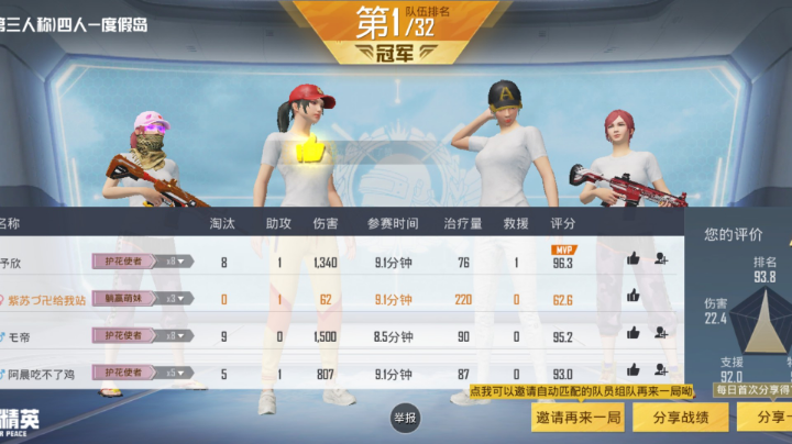 嗯好