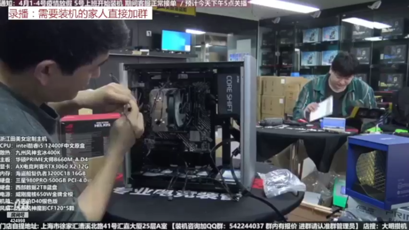 【2022-04-21 18点场】上海大明海：【大明攒机】等待复工开播