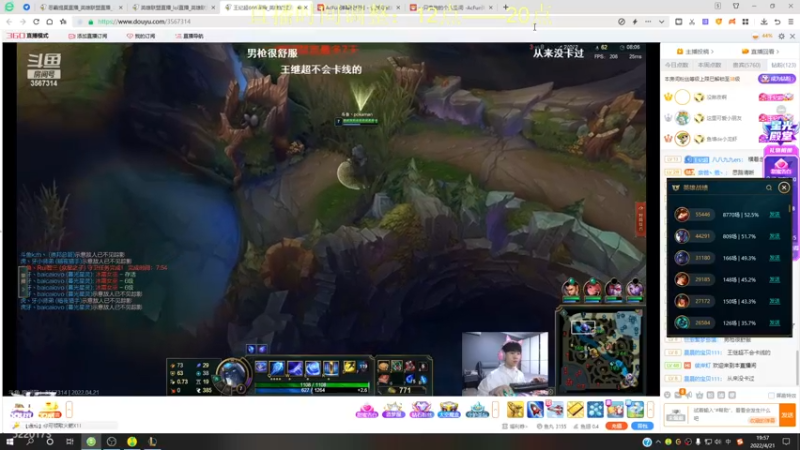 【2022-04-21 19点场】恶霸提莫：峡谷之巅，千分提莫冲前10！