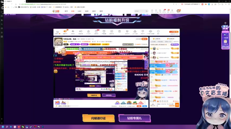 【2022-04-21 00点场】一条小团团OvO：今天五点来，包北