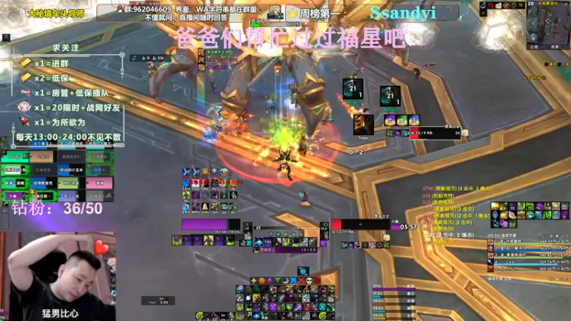【2022-04-20 21点场】大嘴geigei：大嘴：大秘境车头导师，钻粉带门！！