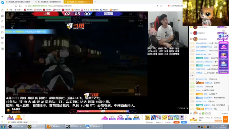 【2022-04-21 00点场】长沙郭振威88：感谢黑曼巴组织海峡-组队赛