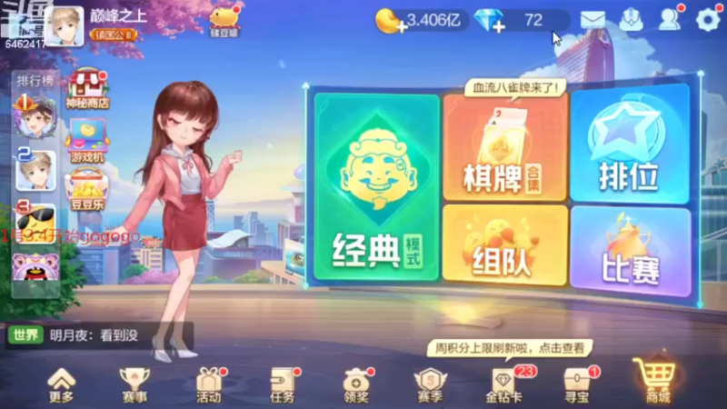 【2022-04-20 10点场】大吉大利v587：来来来龙的传人走起