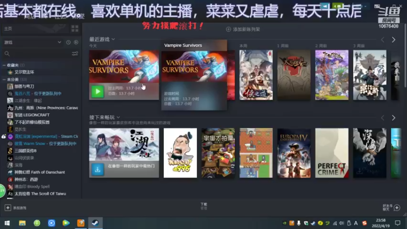 【2022-04-19 23点场】萧萧紫燮：画面虽糙，甜度刚好，爽度爆炸！