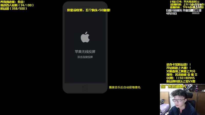 【2022-04-20 16点场】不太纯洁的Ccj：赏金名流想看啥我就玩啥！