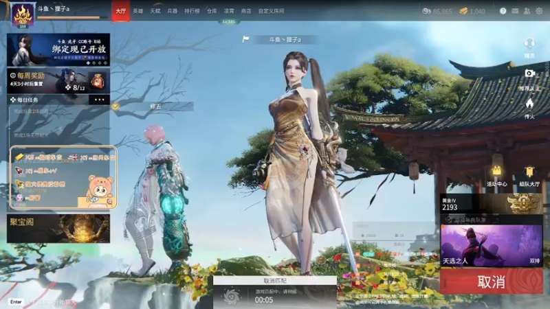 【2022-04-21 00点场】爱桃子的狸子a：【有车位】人美声甜性格好，上车不亏