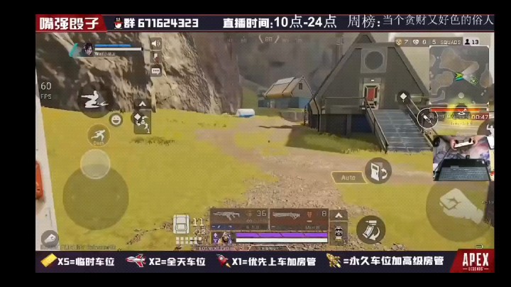 运营打法，轻松2打3