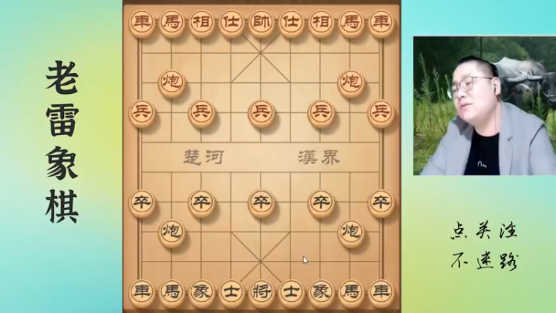 老雷三子归边的时候，对手就该投了，不自觉