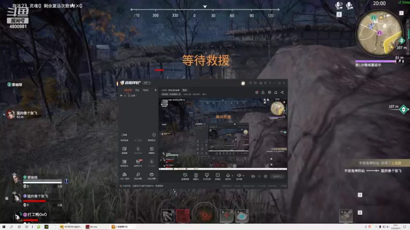 【2022-04-21 00点场】米虫大佬：~OvO~交学费咯~