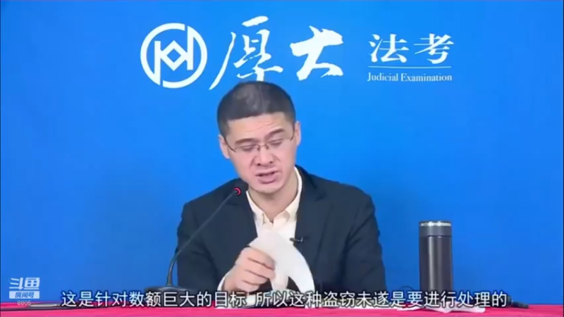 【2022-04-21 17点场】厚大法考官方：罗翔：真正的爱情是什么？