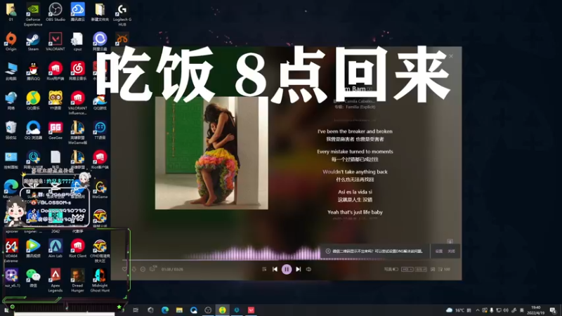 【2022-04-19 19点场】B加丶BLOSSOM：【B加】109 逗留犬
