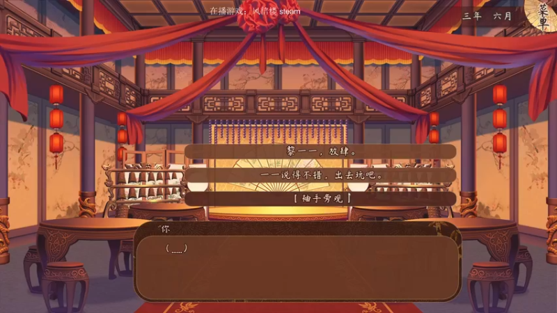 【2022-04-21 13点场】波波菜呀：我去古代开青楼，实则。。。