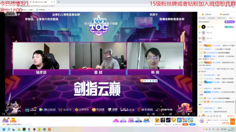 【2022-04-21 17点场】童扬korol丶：童扬：看下比赛