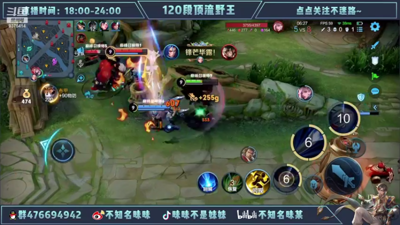 【2022-04-21 22点场】昧昧不是妹妹：不公平我要重生