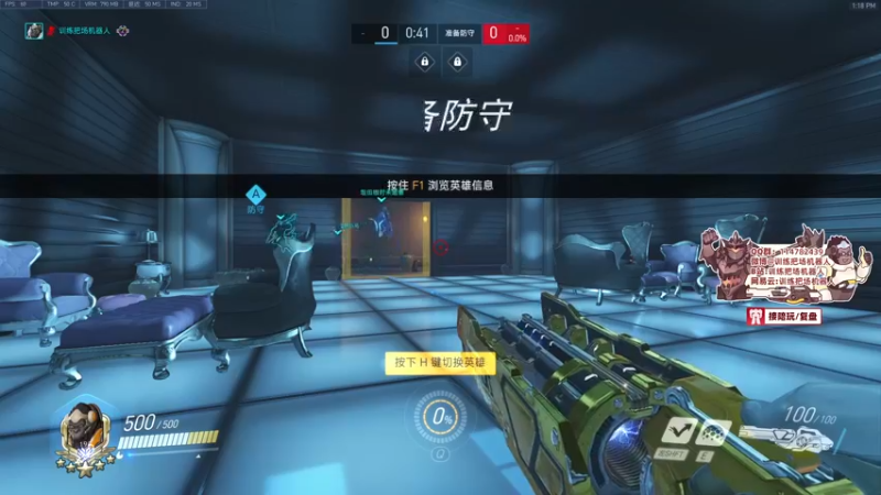 过来看吵架了！