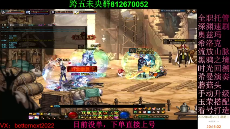 【2022-04-20 20点场】全力以赴就好了：团本，深渊，升级，小活动等