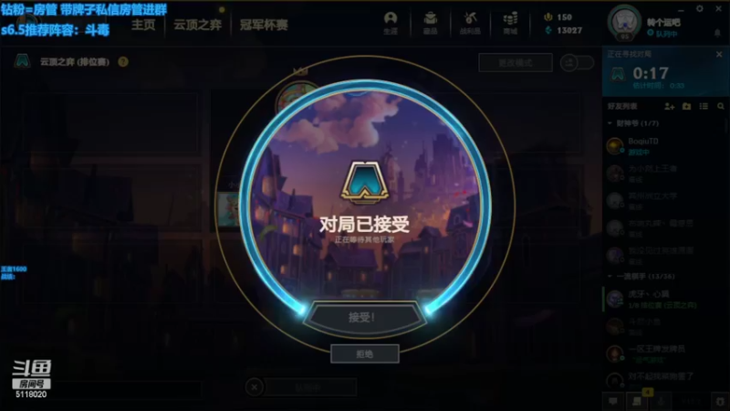 【2022-04-21 00点场】小然QvQ：只玩法系冲第一！