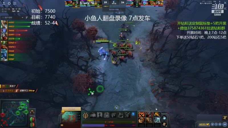 【2022-04-20 18点场】亚瑟归来丶：白天冲8K 晚上开黑