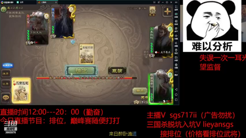 【2022-04-20 15点场】717467炮哥：《直播中》樱桃时节来咯！