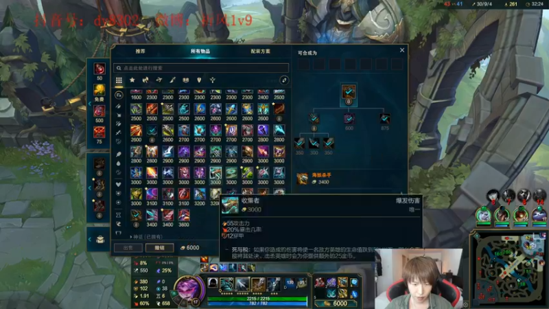 【2022-04-21 01点场】祈风1v9：国服第一VN！一个打八百多个！