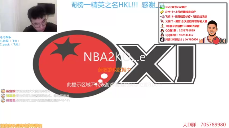 【2022-04-21 20点场】2k张献计：百变酒精强无敌~780600 办卡上号