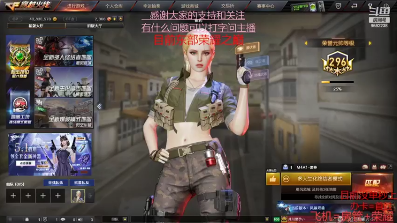 【2022-04-21 10点场】超神和纱QAQ：新赛季/秒上号/首胜