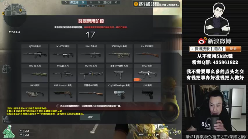 【2022-04-17 21点场】摇热k：帮打排位: 荣耀毕业/荣耀之巅/枪王之王