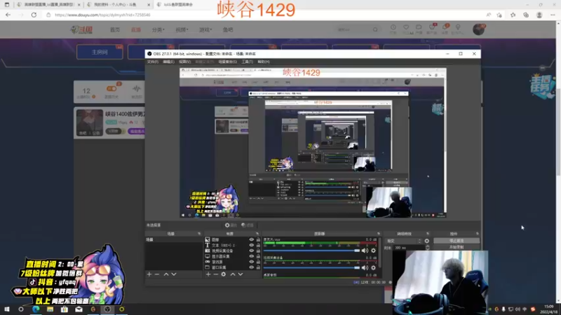 【2022-04-18 15点场】Yfqaq：中单两板斧 黑色宗师收收菜
