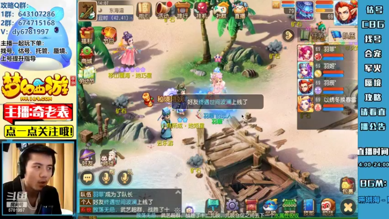 【2022-04-20 14点场】烟鬼奇老表：【2022】造梦者的老表！银币杀手