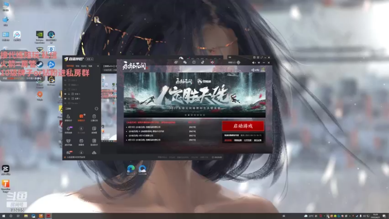 【2022-04-21 10点场】397丶傲银：【傲银allin】锦鲤杯集训