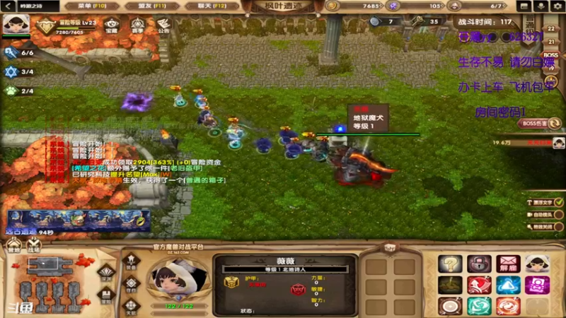【2022-04-21 04点场】清酒gg阿：热门rpg推荐-吟游之诗