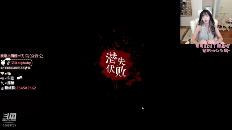 【2022-04-21 18点场】艾琳bigbaby：运气少女好运来！