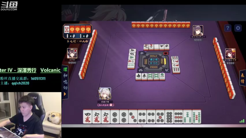 【2022-04-21 04点场】漫游kiss欢：男漫游华丽上分 OB点将 午夜雀魂!