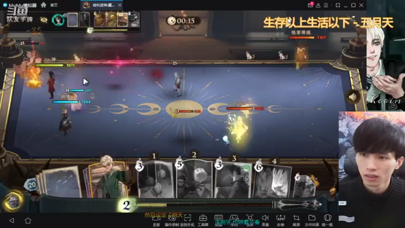 【2022-04-15 19点场】姜珩羽：哈利波特之小姜一生要强