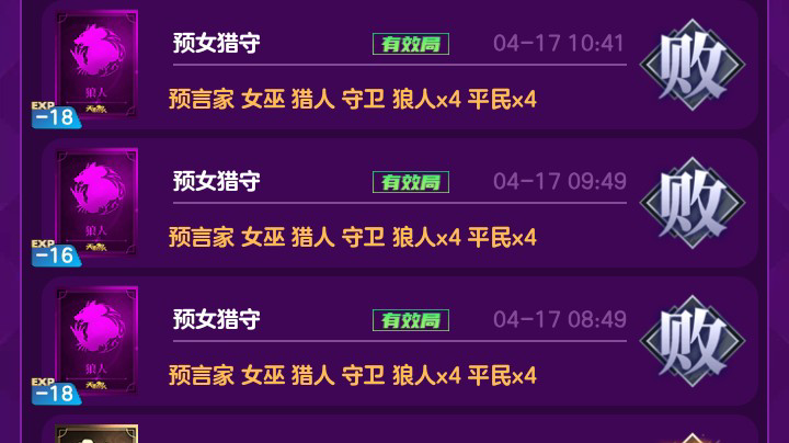单翼天使不孤单0