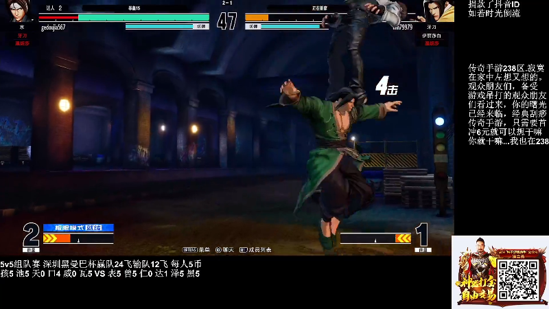 【格斗游戏】战神_河池VR的精彩时刻 20220421 07点场