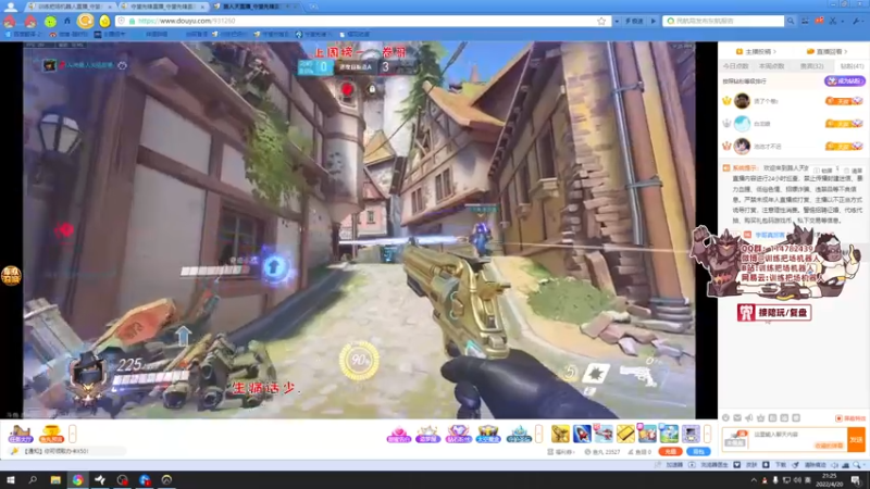 【2022-04-20 21点场】训练把场机器人：守望先锋2还有6天就能玩了！