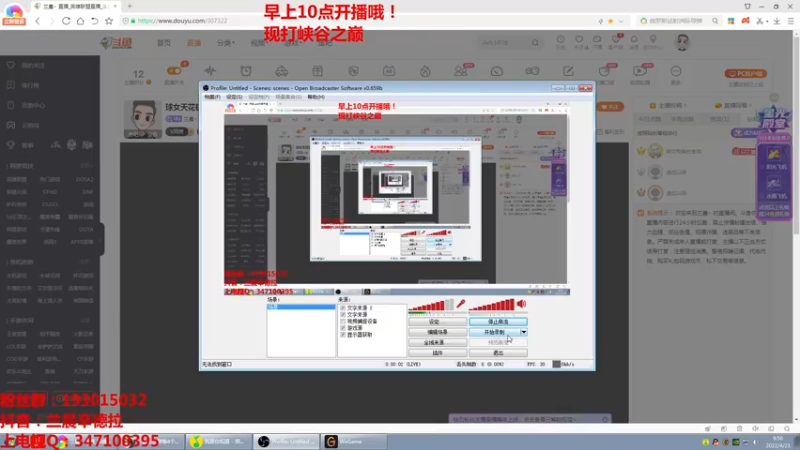 【2022-04-21 09点场】兰晨丶：球女天花板 钻石教学！