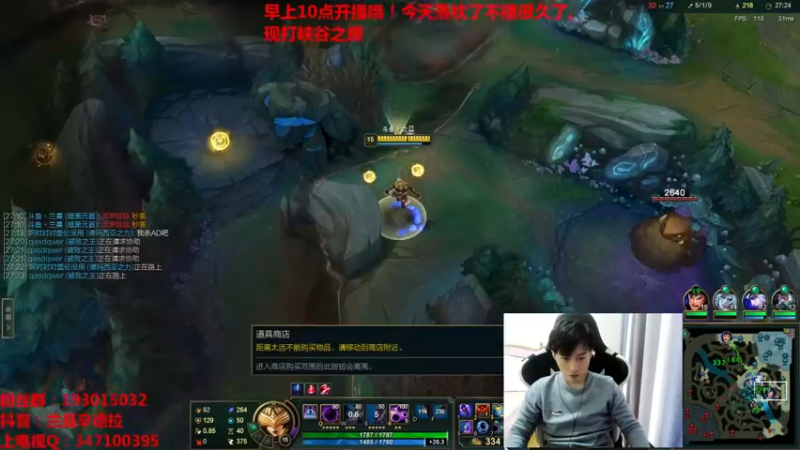 【2022-04-19 13点场】兰晨丶：球女天花板 钻石教学！