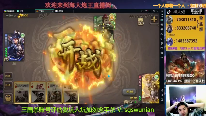 【2022-04-20 22点场】海大炮王o：晚上好，直播中