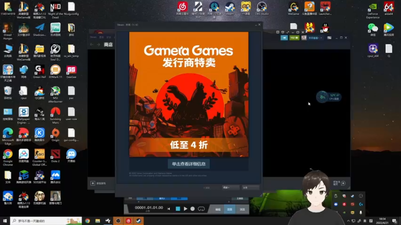 【2022-04-21 18点场】错觉老中医：【错觉】珍惜每一天！