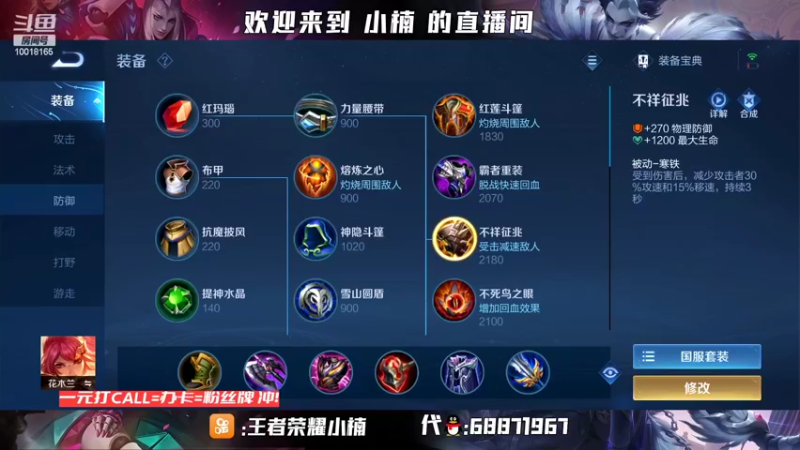 【2022-04-20 16点场】小楠ouo：1元办卡福利持续到18点！