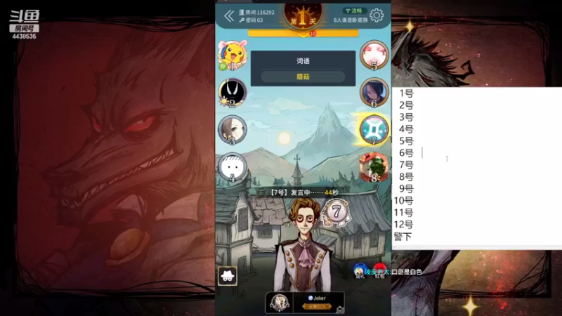 【2022-04-16 14点场】瑞凡YT：声优：血染钟楼，快来染一下