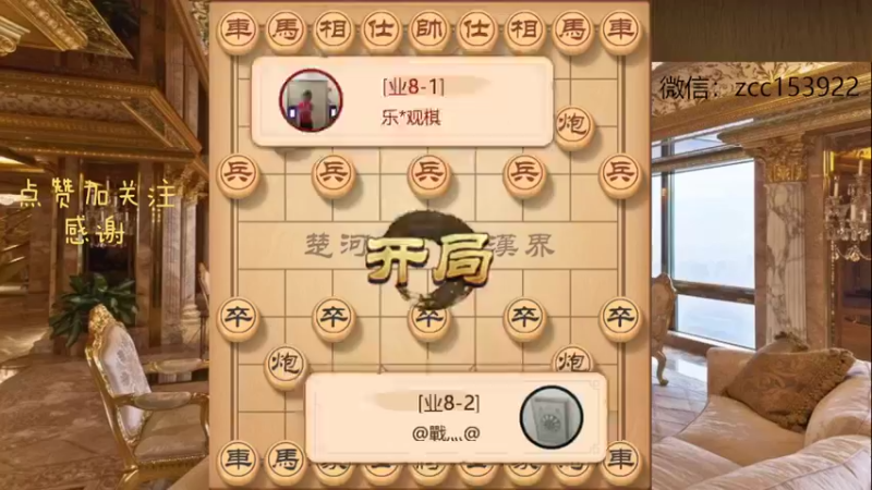 险象环生，残棋照我还是差一筹啊，兄弟