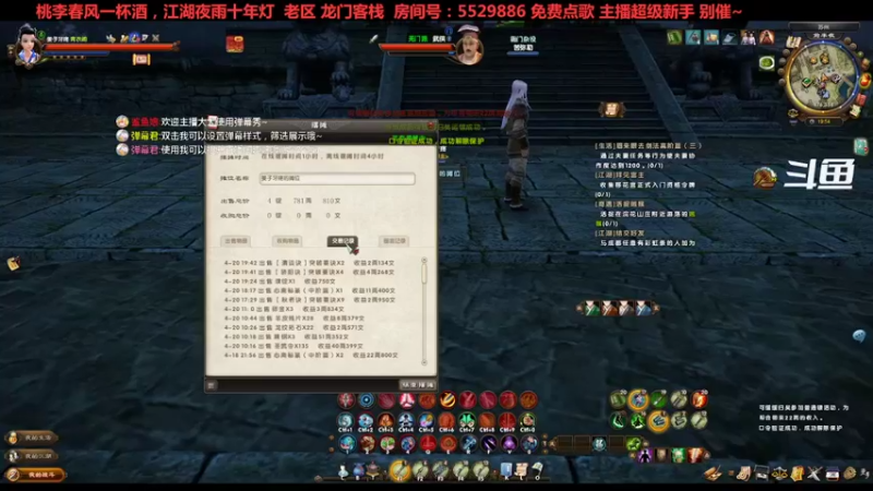 【2022-04-20 19点场】拆塔少女：下个副本：阴阳颠倒宫~