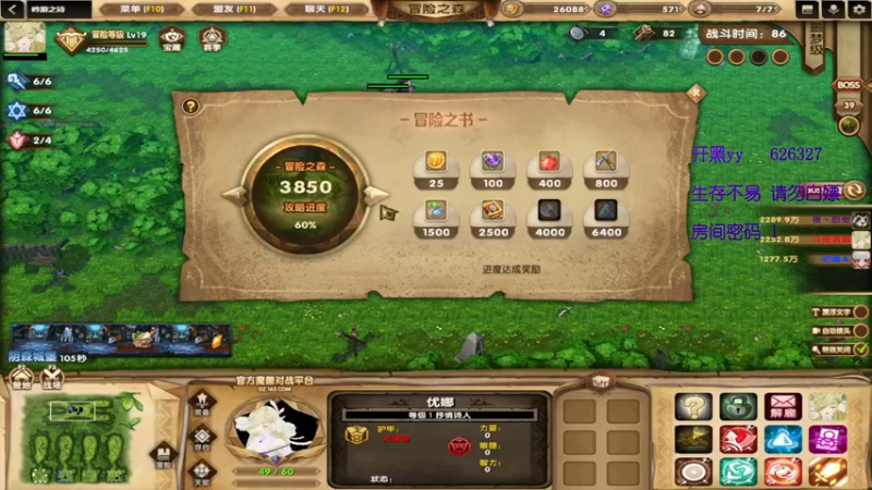 【2022-04-13 01点场】清酒gg阿：热门rpg推荐-吟游之诗