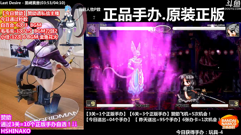 【马里奥制造】竹内條條的精彩时刻 20220421 00点场